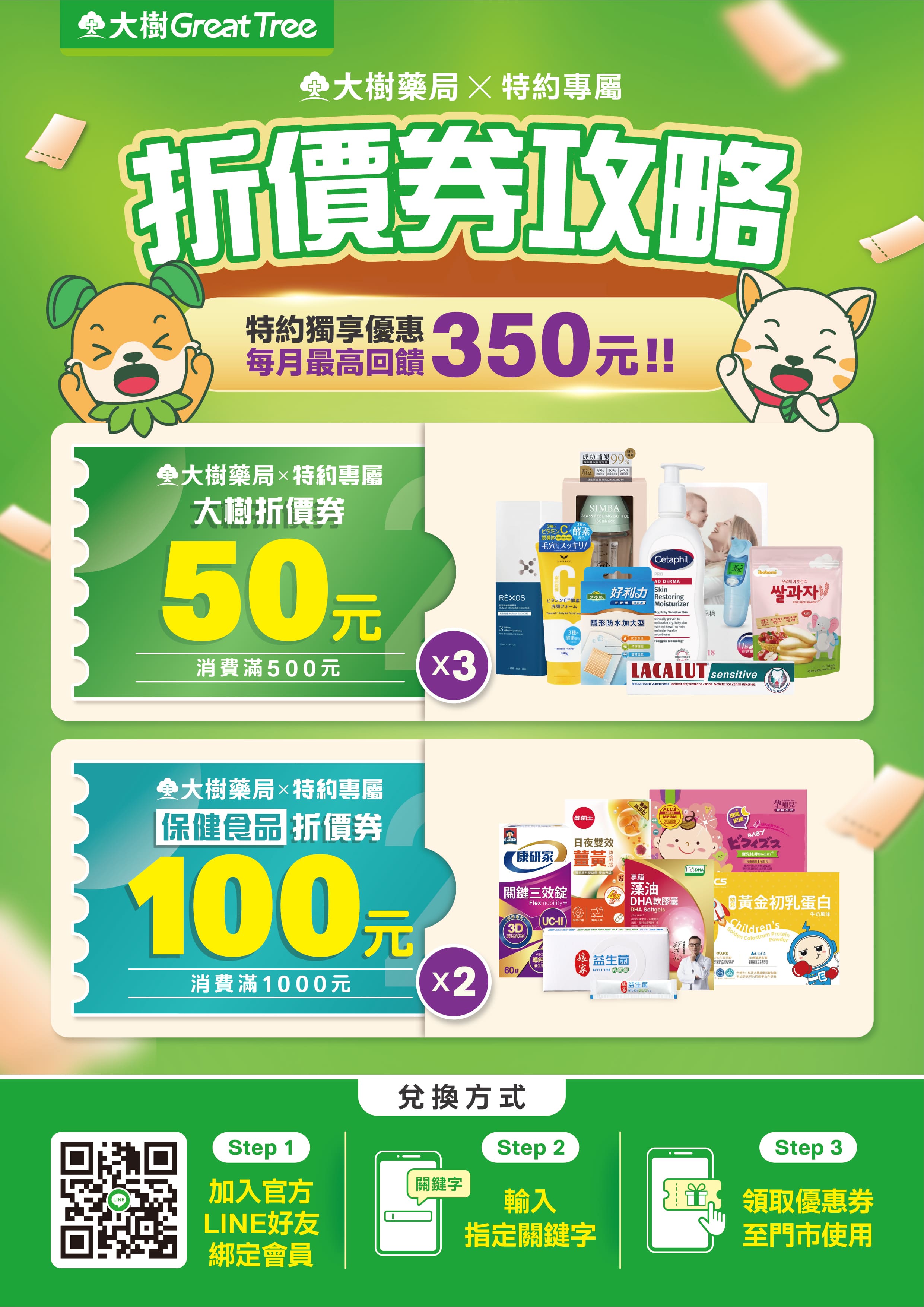 20251222__line_.jpg