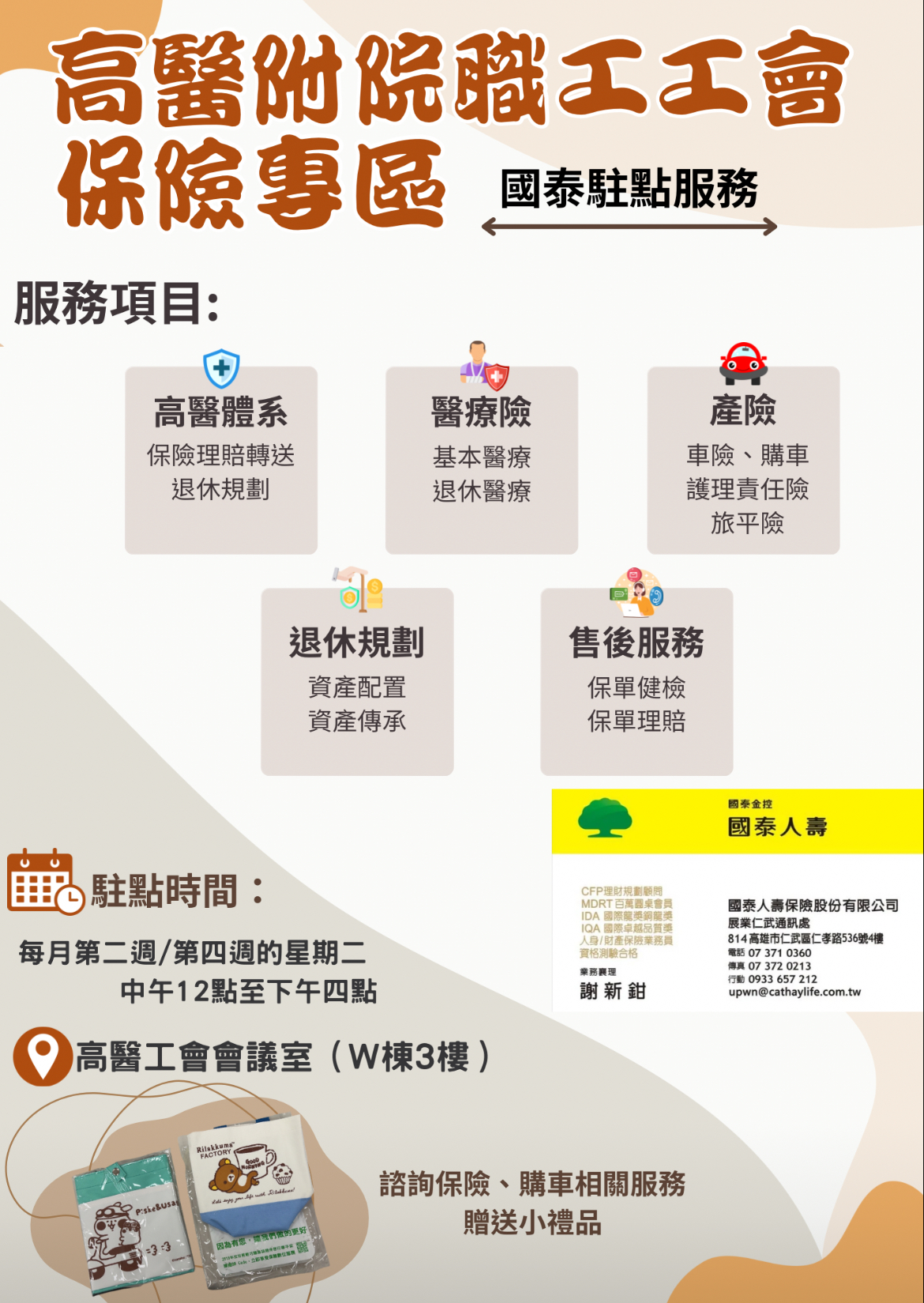 cf86bc53-77ee-46ab-90c6-78ee1e99fec3.jpg