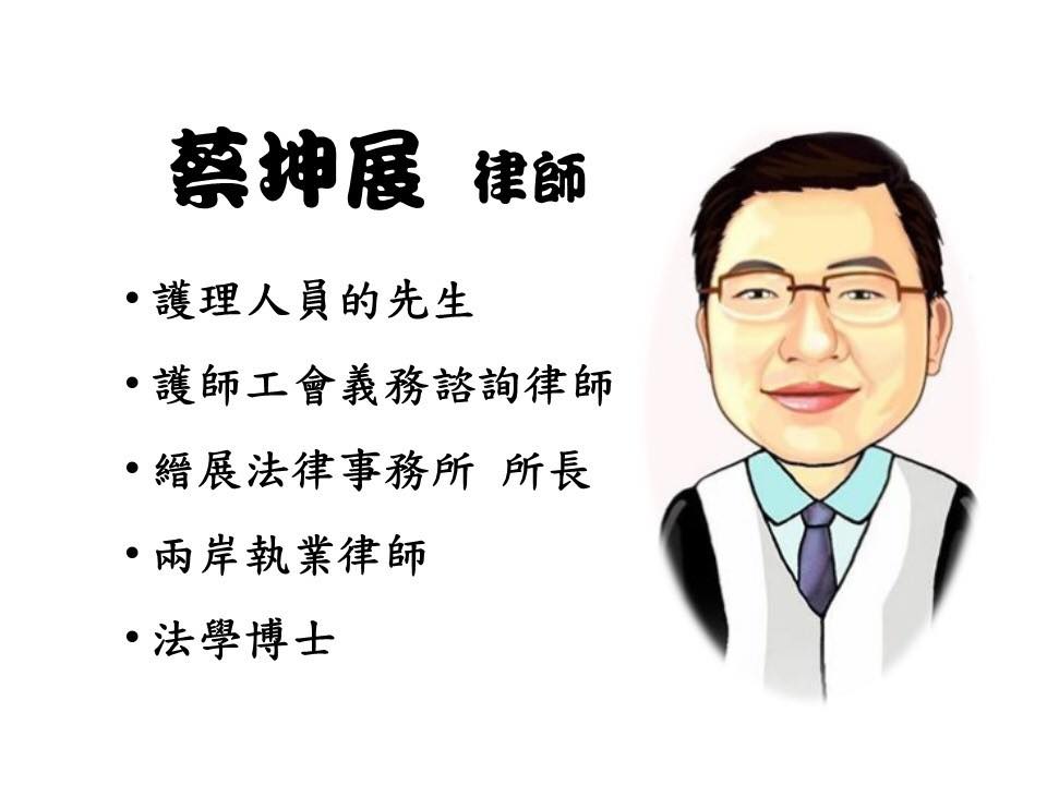 lawyer