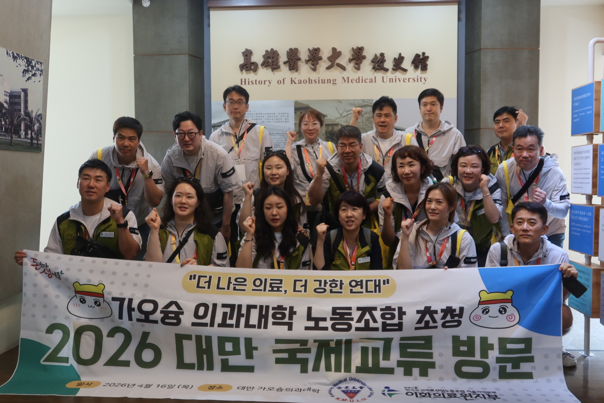 line_album_20260416_30th_260506_19.jpg