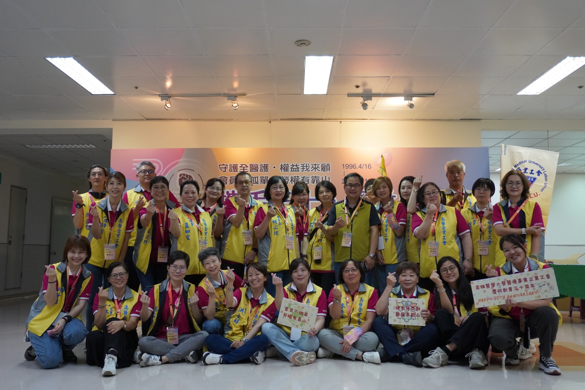 line_album_20260416_30th_260506_1_2.jpg