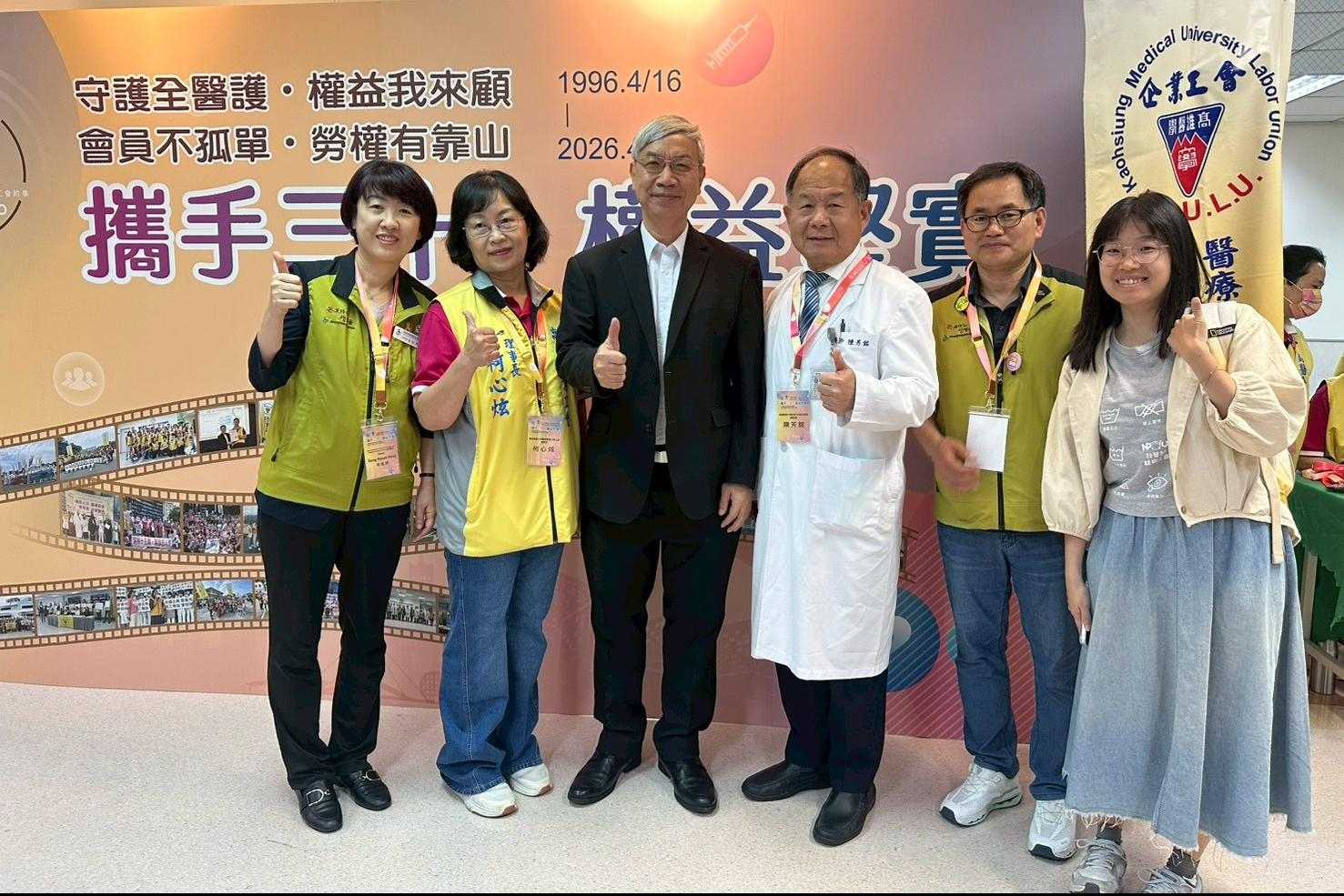 line_album_20260416_30th_260506_6_2.jpg