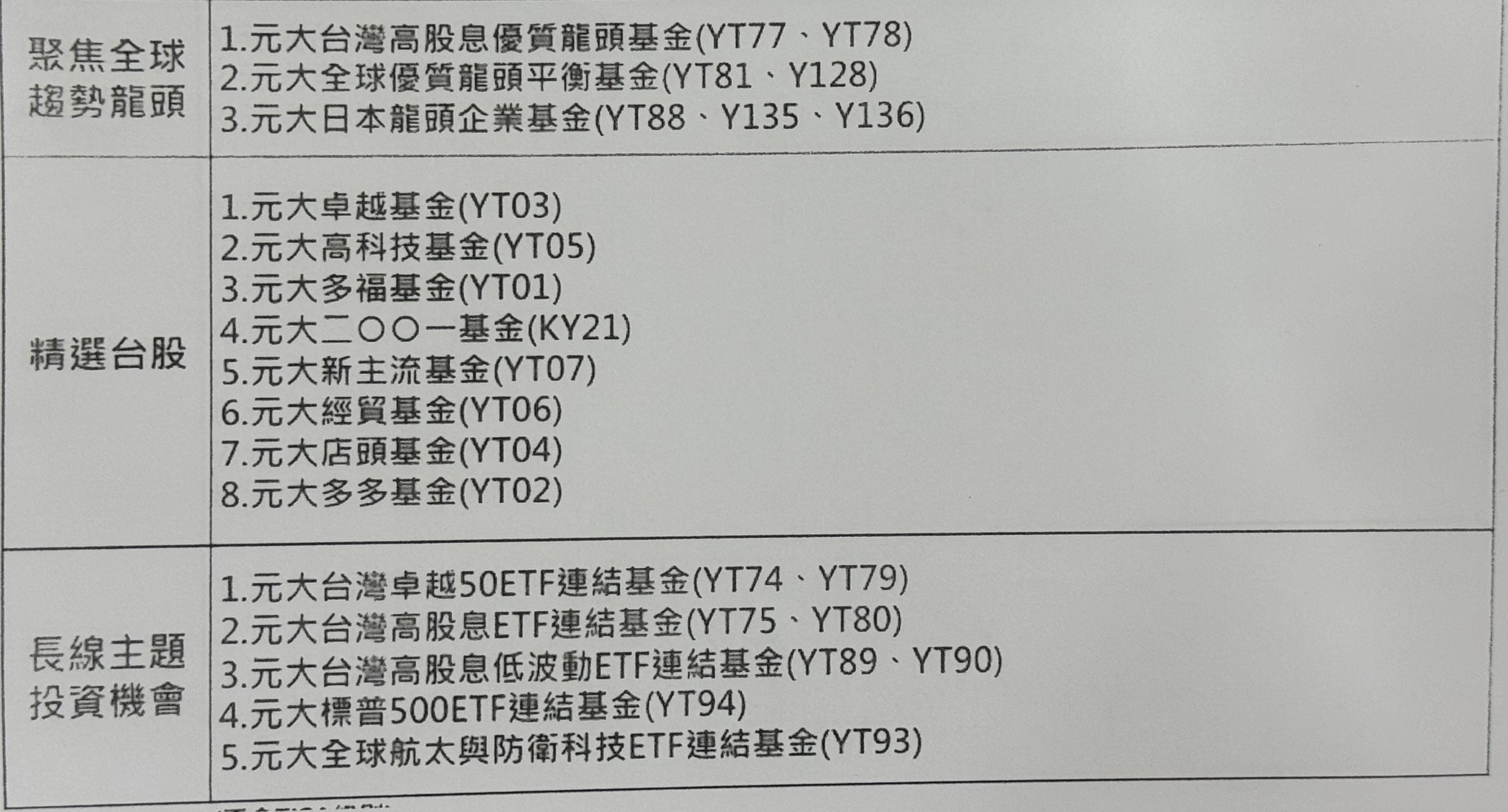 s__71819315.jpg