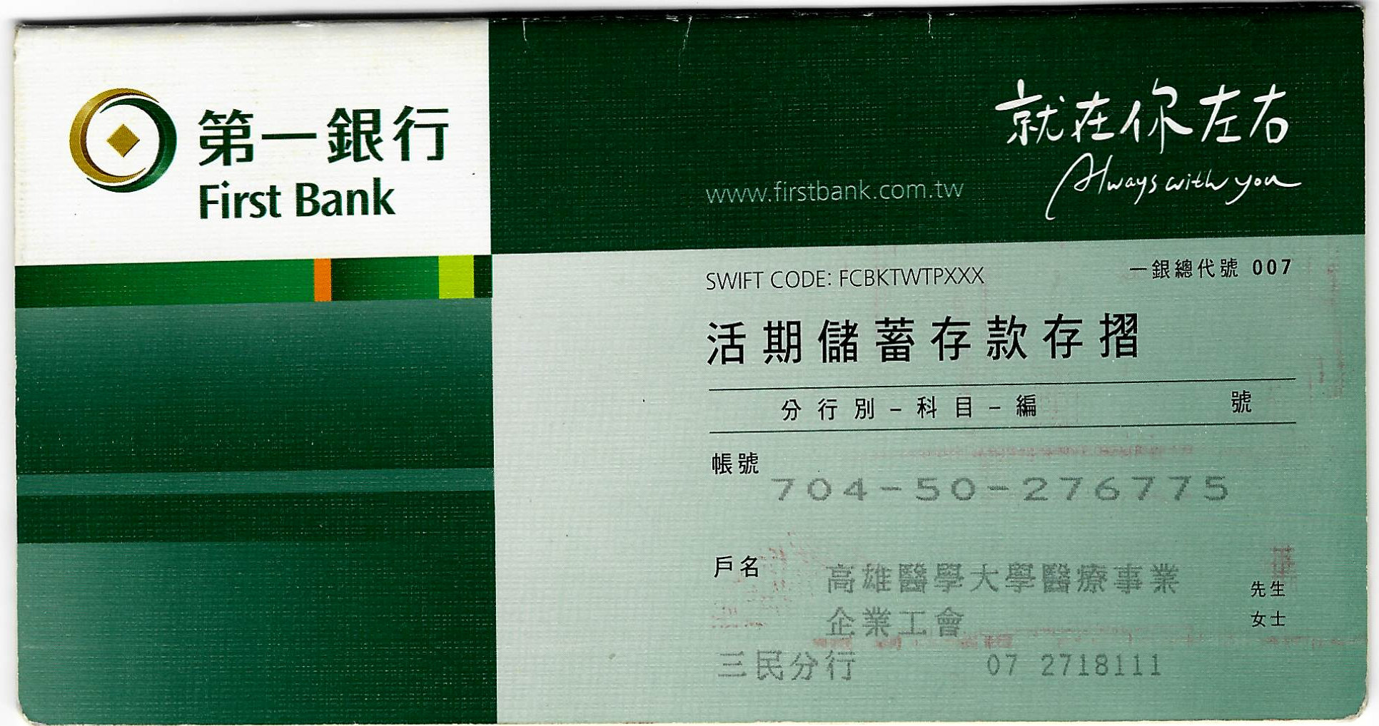 scan_20260505090014.jpg